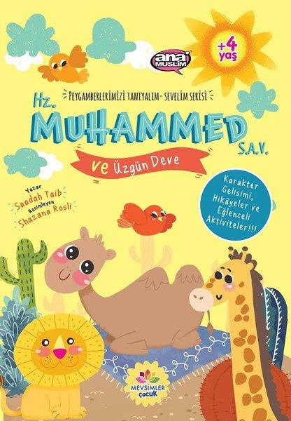 Hz.Muhammed (s.a.v)-Peygamberlerimizi Tanıyalım Sevelim Serisi-8 | Mevsimler Çocuk (İnce Kapak) - Resim 1