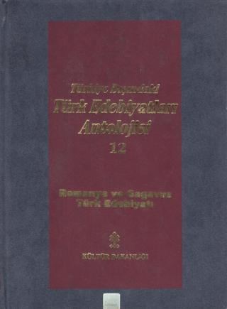 Başlangıcından Günümüze Kadar Türkiye Dışındaki Türk Edebiyatı Antolojisi (Nesir - Nazım) Cilt: 12 - Romanya ve Gagavuz Türk Edebiyatı | Kültür Bakanlığı - Antoloji Kitapları (Ciltli) - Resim 1