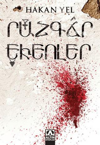 Rüzgar Ekenler | Altın Kitaplar (Ciltsiz) - Resim 1