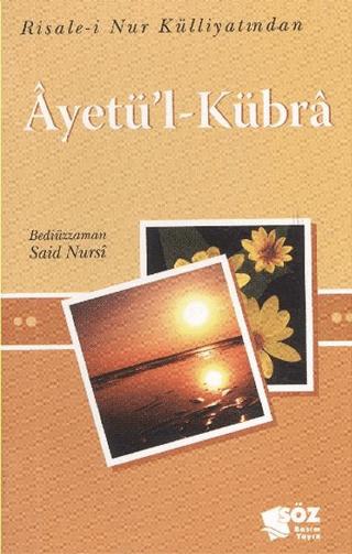 Ayetü'l-Kübra (Mini Boy)