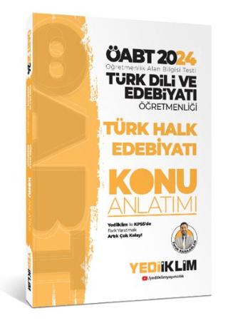 2024 ÖABT Türk Dili Ve Edebiyatı Öğretmenliği Türk Halk Edebiyatı Konu Anlatımı | Yediiklim Yayınları (Ciltsiz) - Resim 1