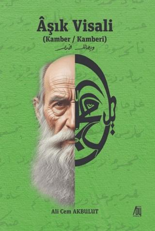 Aşık Visali (Kamber / Kamberi)