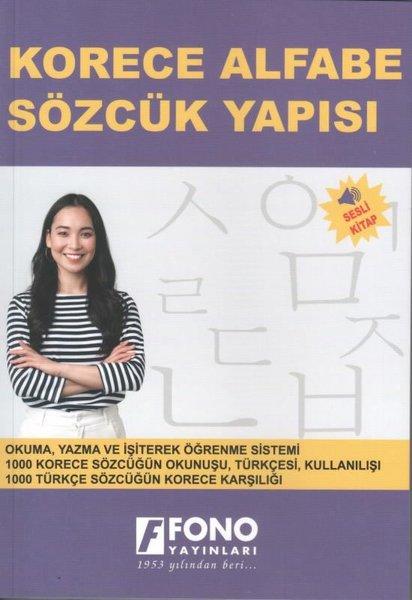 Korece Alfabe Sözcük Yapısı | Fono Yayınları (İnce Kapak) - Resim 1