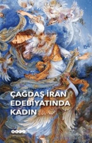 Çağdaş İran Edebiyatında Kadın | Hece Yayınları (Ciltsiz) - Resim 1