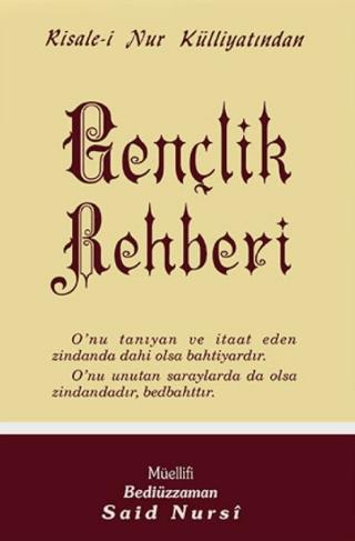 Gençlik Rehberi Normal Boy | Envar Neşriyat (Ciltsiz) - Resim 1
