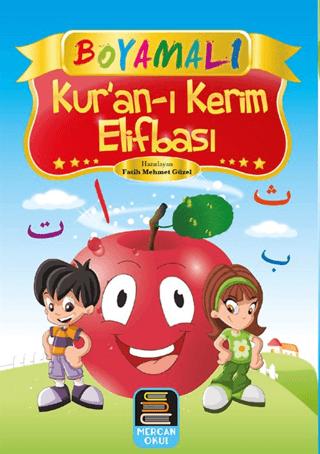 Boyamalı Kur'an-ı Kerim Elifbası