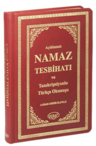 Namaz Tesbihatı ve Transkripsiyonlu Türkçe Okunuşu | Sebat Yayınları (Ciltli) - Resim 1