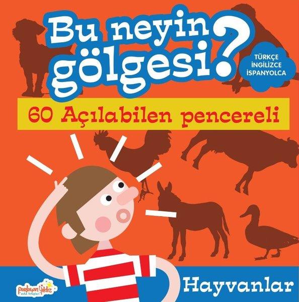 Hayvanlar - Bu Neyin Gölgesi? Türkçe - İngilizce - İspanyolca | Parlayan Yıldız (Ciltli) - Resim 1