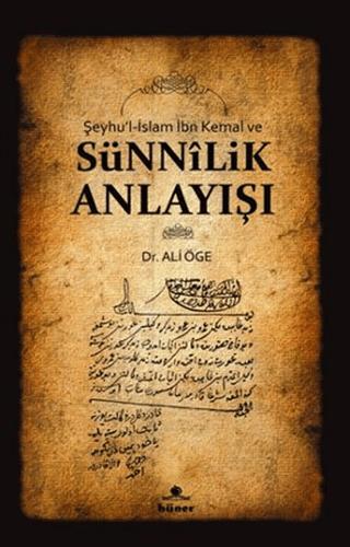 Şeyhu’l-İslam İbn Kemal ve Sünnilik Anlayışı | Hüner Yayınevi (Ciltsiz) - Resim 1