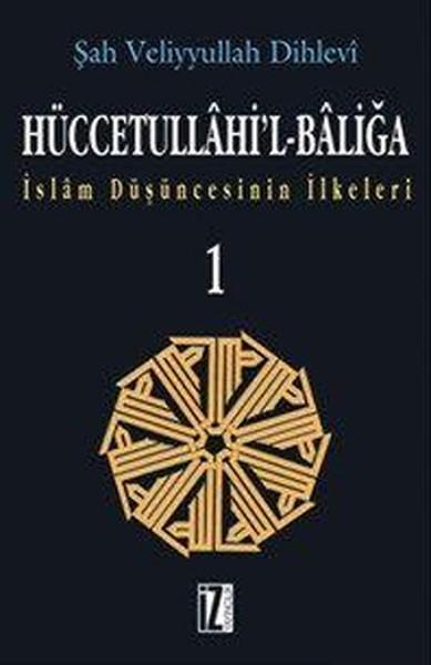 Hüccetullahi'l-Baliğa | İz Yayıncılık - İslam Klasikleri Dizisi (İnce Kapak) - Resim 1