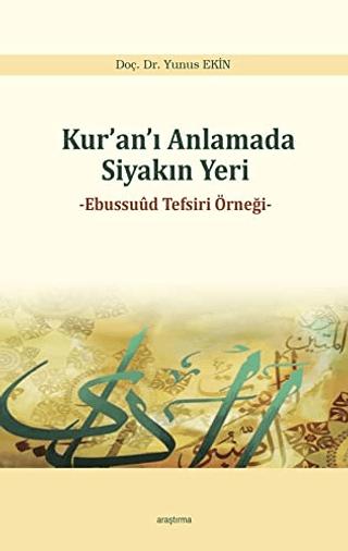 Kur’an’ı Anlamada Siyakın Yeri | Araştırma Yayınları (Ciltsiz) - Resim 1