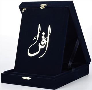 Kuranı Kerim Orta Boy Kadife Kutulu Lacivert | Türkiye Diyanet Vakfı Yayınları (Ciltsiz) - Resim 1