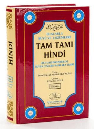 Tam Tamı Hindi