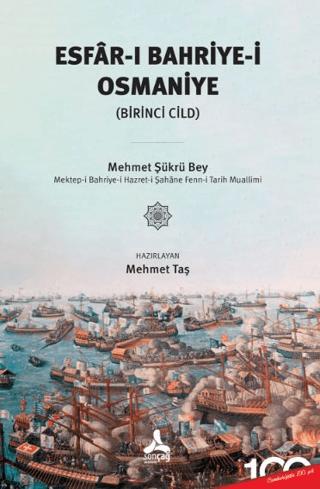 Esfar-ı Bahriye-i Osmaniye (Birinci Cild)