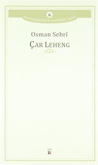 Çar Leheng