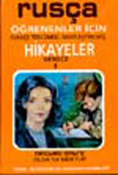 Olga''ya Mektup-Rusça/Türkçe Hikayeler (Derece 1-A) | Fono Yayınları (İnce Kapak) - Resim 1
