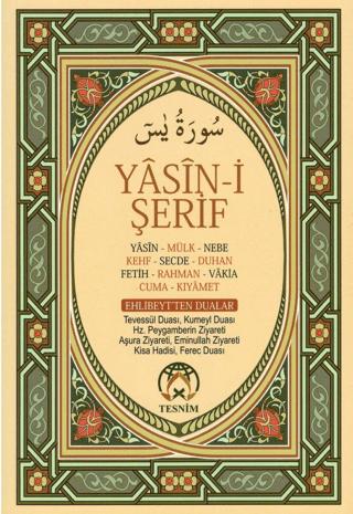 Yasin-i Şerif - Cep Boy