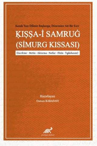 Kazak Yazı Dilinin Başlangıç Dönemine Ait Bir Eser: Iṣṣa-i Samruġ (Simurg Kıssası)