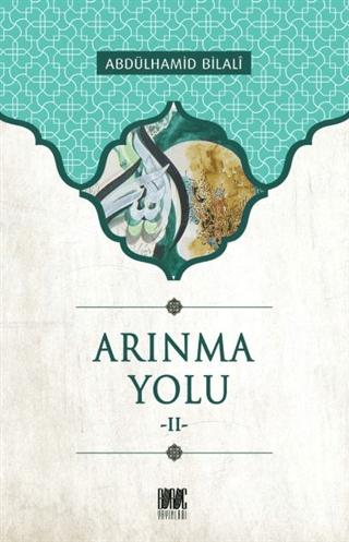 Arınma Yolu - 2 | Buruç Yayınları (Ciltsiz) - Resim 1