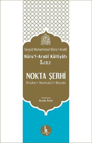Nokta Şerhi
