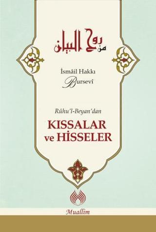 Ruhu'l-Beyan'dan Kıssalar ve Hisseler
