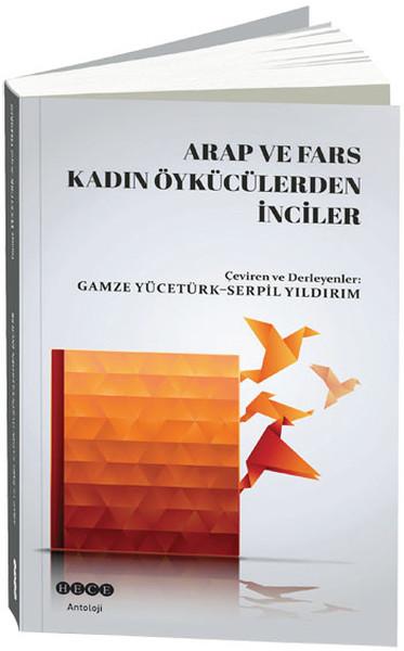 Arap ve Fars Kadın Öykücülerden İnciler | Hece Yayınları (İnce Kapak) - Resim 1