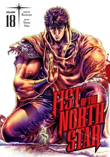 Fist of the North Star Vol. 18 : Volume 18 | Viz Media, Subs. of Shogakukan Inc (Ciltli) - Resim 1