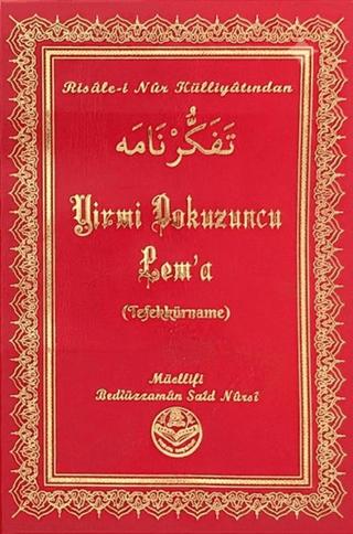 Yirmi Dokuzuncu Lem'a (Tefekkürname) | Tenvir Neşriyat (Ciltli) - Resim 1
