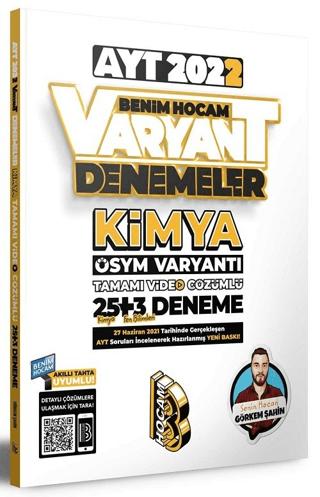 AYT Kimya Tamamı Video Çözümlü 25+3 Deneme Sınavı