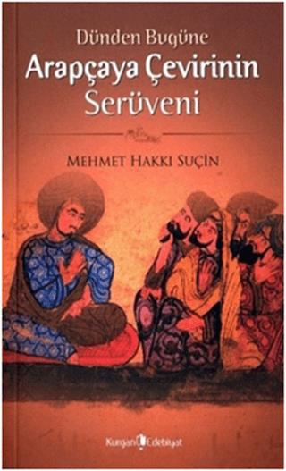 Dünden Bugüne Arapçaya Çevirinin Serüveni | Kurgan Edebiyat (Ciltsiz) - Resim 1