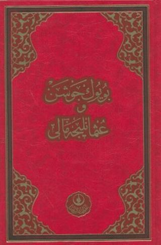 Büyük Cevşen (Rahle Boy-Osmanlıca Mealli)