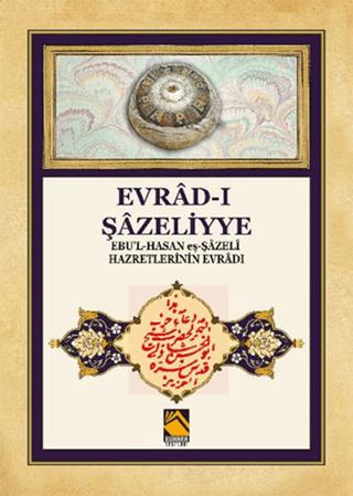 Evrad-ı Şazeliyye
