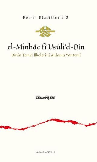 El-Minhac Fi Usuli’d-Din - Dinin Temel İlkelerini Anlama Yöntemi | Ankara Okulu Yayınları (Ciltsiz) - Resim 1