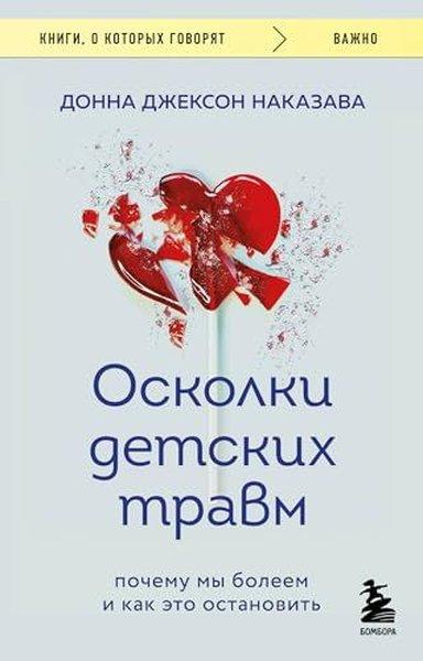 () | Eksmo (İnce Kapak) - Resim 1