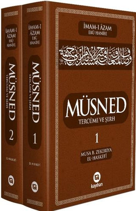 Ebu Hanife Müsned Tercüme ve Şerh