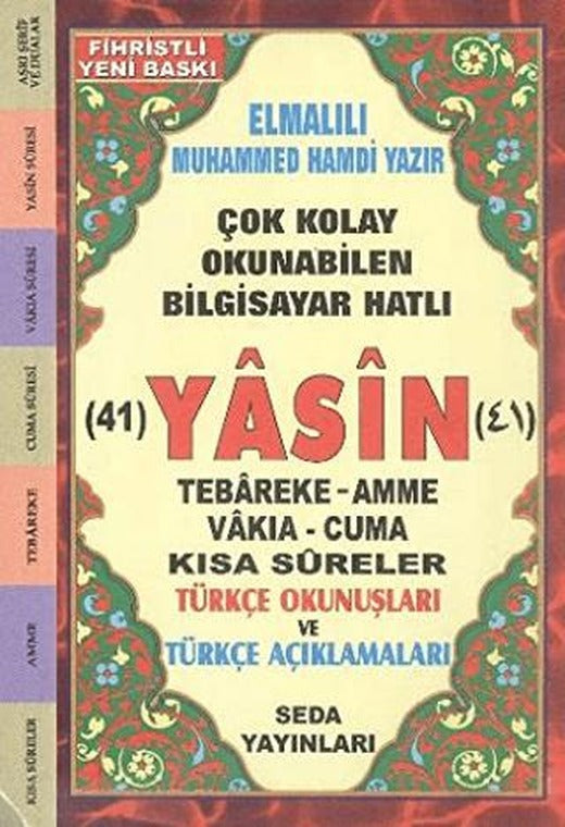 Fihristli Çok Kolay Okunabilen Bilgisayar Hatlı 41 Yasin (Kod: 050) | Seda Yayınları (Ciltsiz)