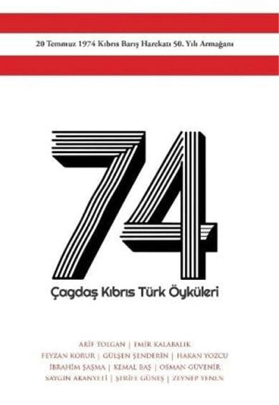 74 Çagdaş Kıbrıs Türk Öyküleri Loras Yayınları - Kolektif kitap kapağı