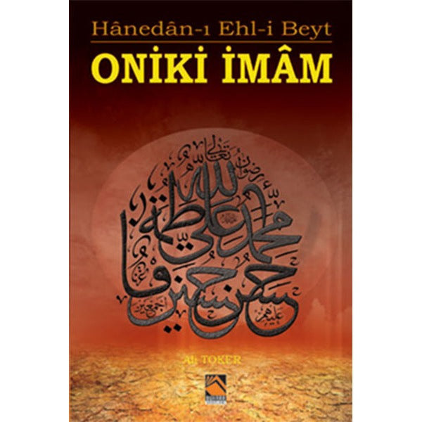 Oniki İmam - Haneda-ı Ehl-i Beyt | Buhara Yayınları (İnce Kapak)