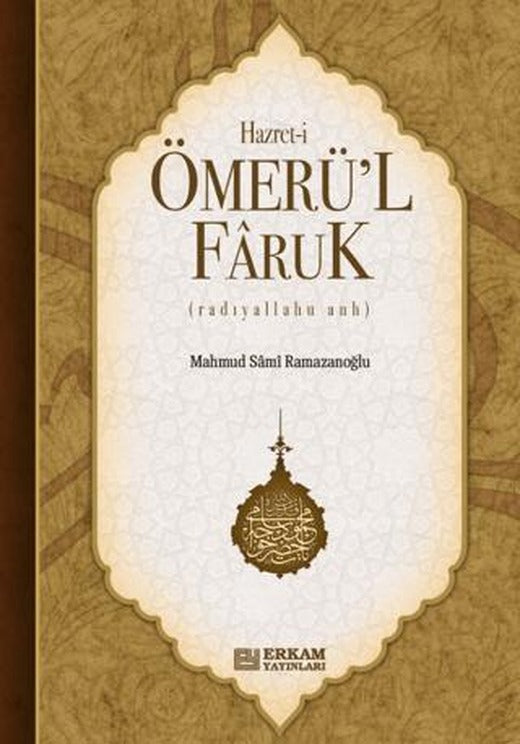 Hazreti Ömer'ül Faruk