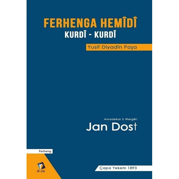 Ferhenga Hemidi | Dara