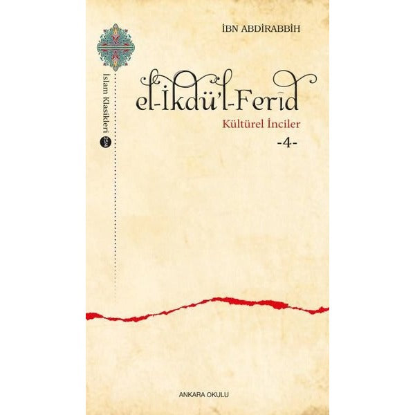 el-İkdü’l-Ferid