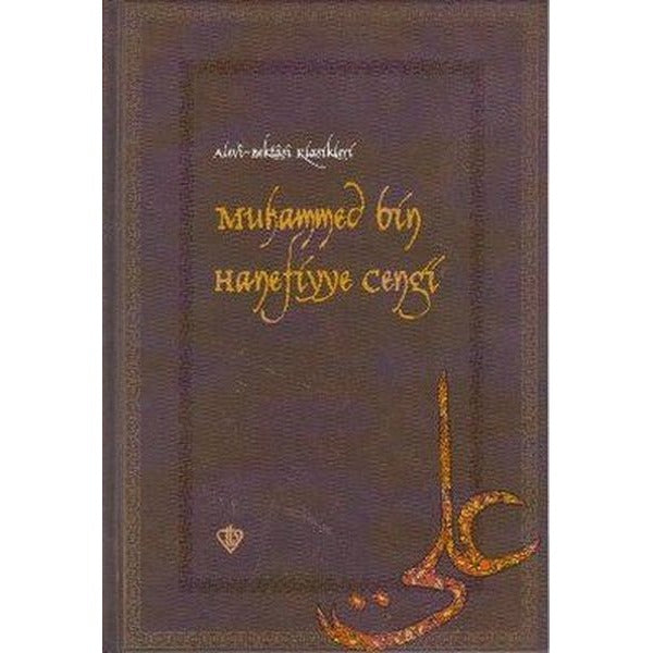 Muhammed Bin Hanefiyye Cengi
