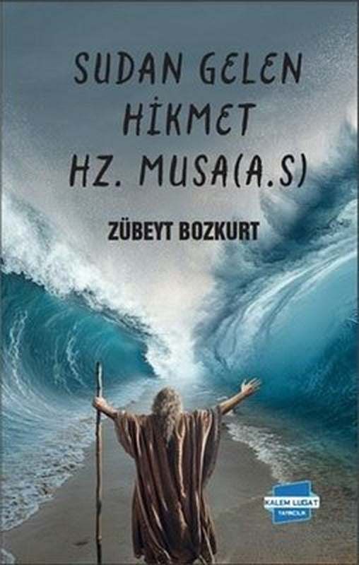 Sudan Gelen Hikmet Hz. Musa (A.s) | Kalem Lugat Yayıncılık (İnce Kapak)