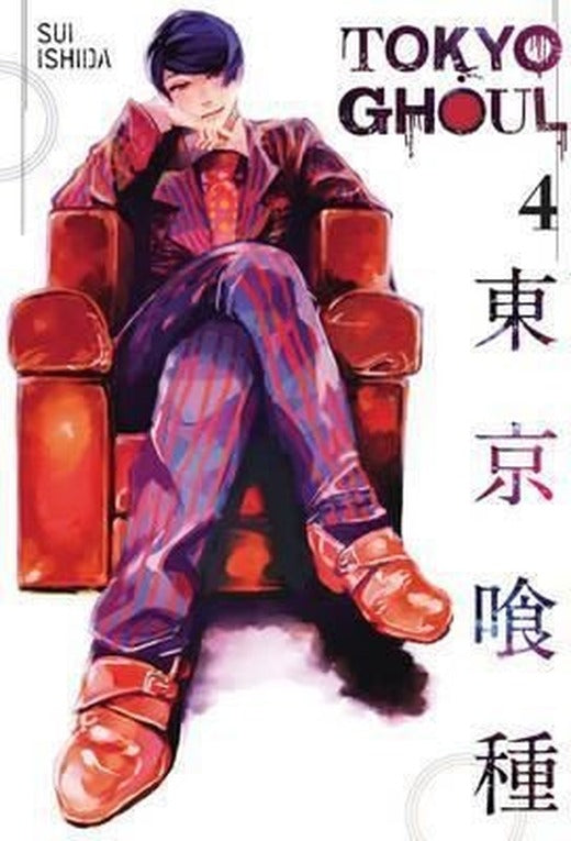 Tokyo Ghoul 4 | Viz Media