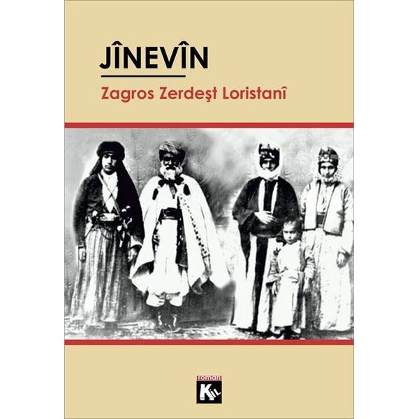 Jinevin