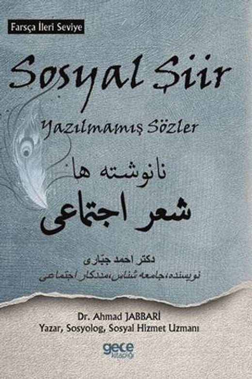 Sosyal Şiir | Gece Kitaplığı (Ciltsiz)