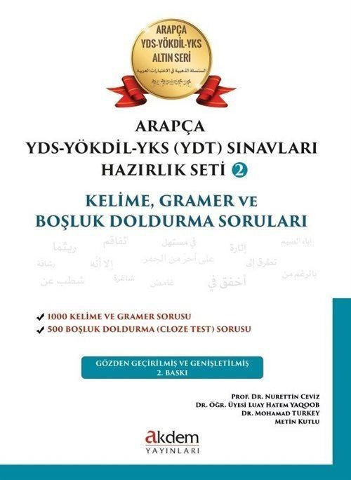Arapça YDS YÖKDİL Sınavları Hazırlık Set Kitapları 2
