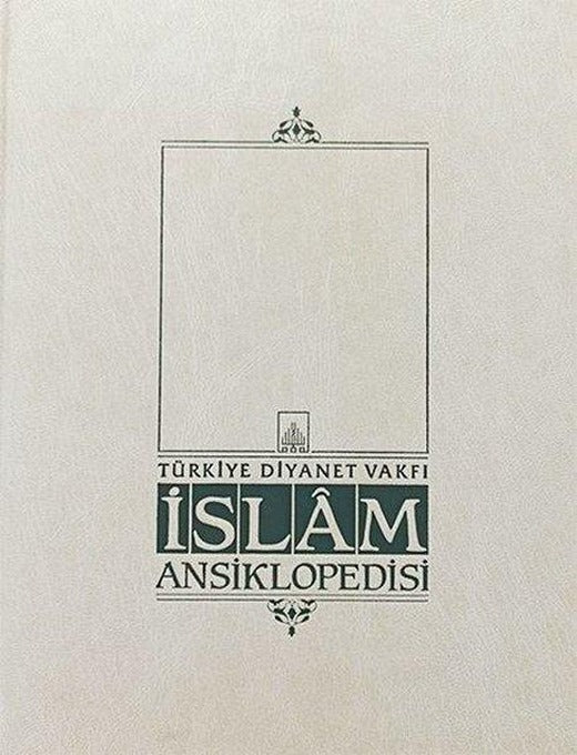 İslam Ansiklopedisi 17. Cilt | İsam Yayınları (Ciltli)