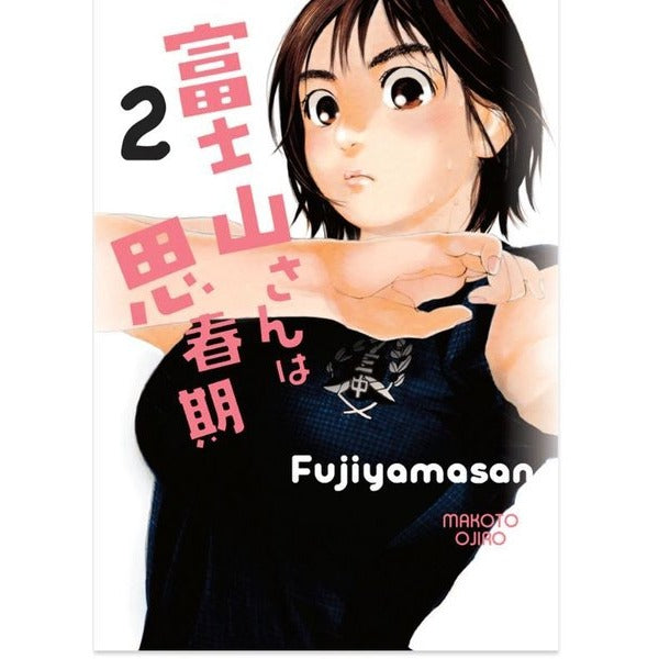 Fujiyamasan 2 | Yolgezer Yayıncılık (İnce Kapak)