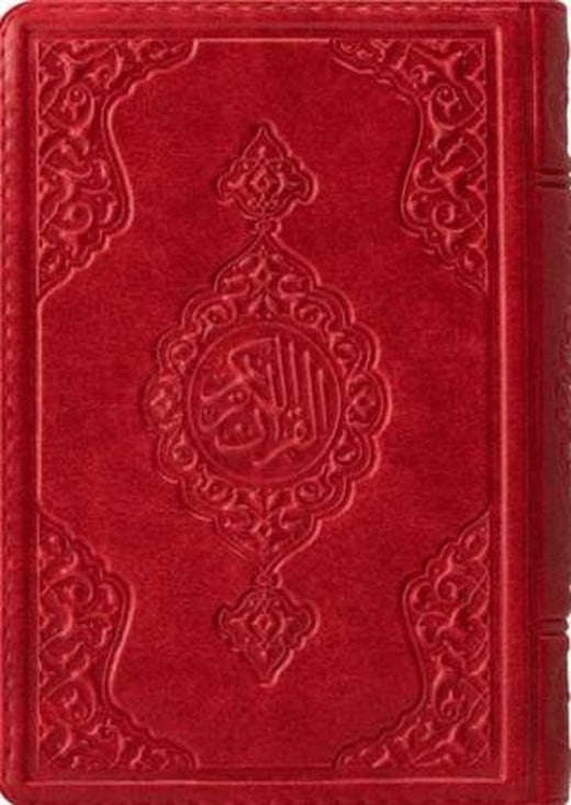 Hafız Boy Kur'an-ı Kerim | Hayrat Neşriyat (Ciltli)